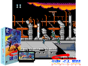 Super Contra (J) [t1] Cover